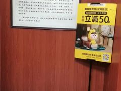-国医整脊馆(武夷路店)