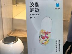 -兰熊鲜奶(西直门凯德mall店)