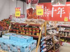 -超市发(美欣店)