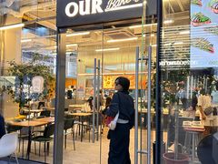 -OUR Bakery(三里屯太古里店)