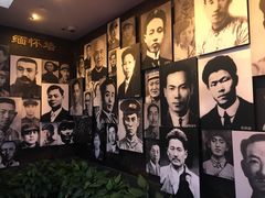 -中共一大纪念馆