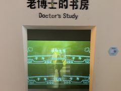 -中国杭州低碳科技馆