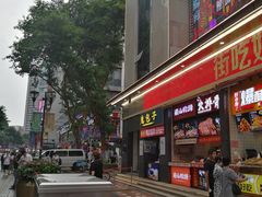 -八一路好吃街(雨田商务大厦店)