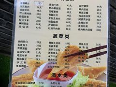 -洞天食府(北大街店)