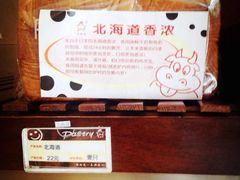 -派斯俊·本味(解放南路店)