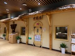 -汤W城市微度假(仓山店)