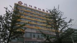 android_upload_pic-沈阳市妇婴医院