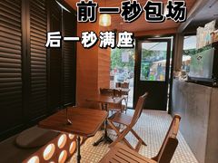 -CowCow其其·牛杂咖啡公司(六运店)