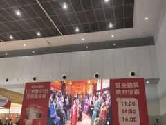 -天津梅江会展中心