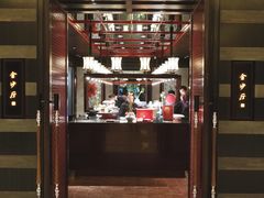 门面-杭州西子湖四季酒店·金沙厅