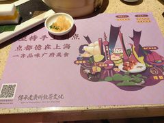 -点都德(长泰广场店)
