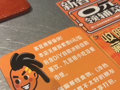 -探鱼·鲜青椒爽麻烤鱼(苏宁广场店)