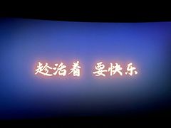 -SFC上影影城(北京大兴龙湖天街IMAX店)