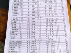 -李德富老街牛杂火锅(抚琴街店)