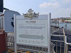 -中国人民解放军海军博物馆