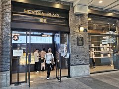 门面-喜茶(杭州西湖银泰城店)