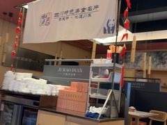 -将军府·鸡毛店(武侯祠店)