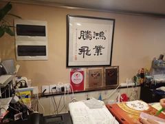 -翠亭酒家(山西南路店)