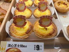 -味多美蛋糕(双安店)