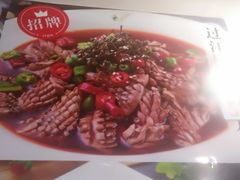 -聚福缘菜馆(隆昌路店)