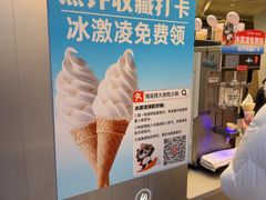 -海底捞大排档火锅(打浦路店)