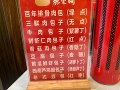 -张包铺(道外店)