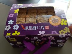 -钜记手信(兴华楼店)