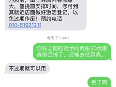 -小牛海记潮汕牛肉店(永定路店)