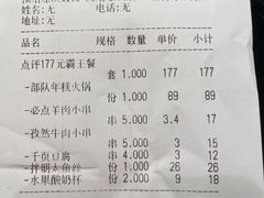 -七八冷面·延边朝鲜族美食(欢乐谷店)