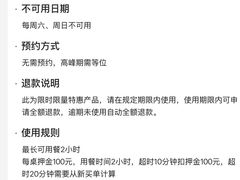 -四囍码头海鲜烧烤自助火锅(外滩南京东路悦荟广场店)