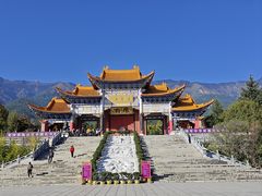 -崇圣寺三塔文化旅游区