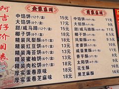 -阿吉仔(大元路店)