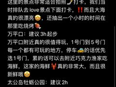 -巧克力渔家.小船海鲜家常菜(三浴场店)