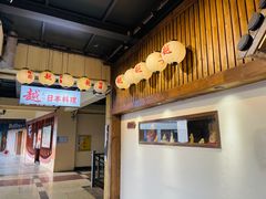 -越日本料理(新地假日广场店)