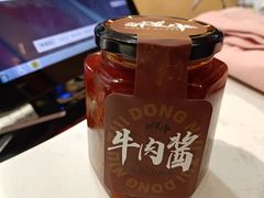 -醉董牛川派鲜肉自选火锅(烟台店)