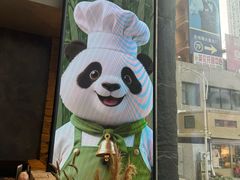 -宽巷子成都火锅(南站店)