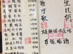 -以前的小酒馆(中山广场店)