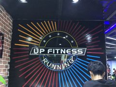 -UP健身私教馆(海岸城店)