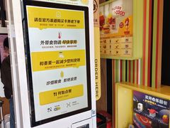 -麦当劳(鲁迅公园店)