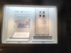 -衢州市博物馆