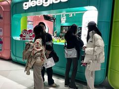 -gleeglee乐溢亦茶(合生汇店)