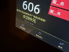 -康道天地(达邦协作广场店)