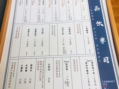 菜单-唐沫茶兮(仓山万达金街店)