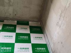-一起装修网(集团店)