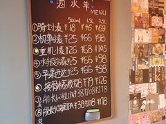 -优布劳精酿酒馆(枣园店)