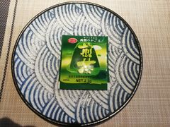 -鱼意寿司(钟村分店)