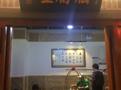 -古渡驛(丽彩·潮流港店)