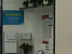 -深圳富茂格伦菲尔口腔门诊部(龙华清湖总院)