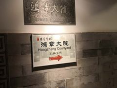 -保定会馆(秀兰店)