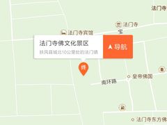 -法门文化景区